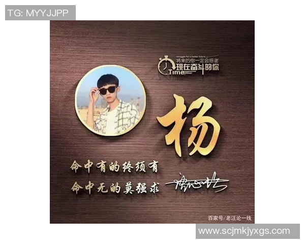 足球明星的QQ头像背后隐藏的故事与个性展现